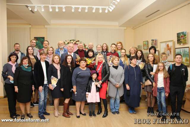8 жовтня 2020 року в КЗ «Музей мистецтв Кіровоградської обласної ради» відбулося відкриття виставки художніх творів до Дня художника.